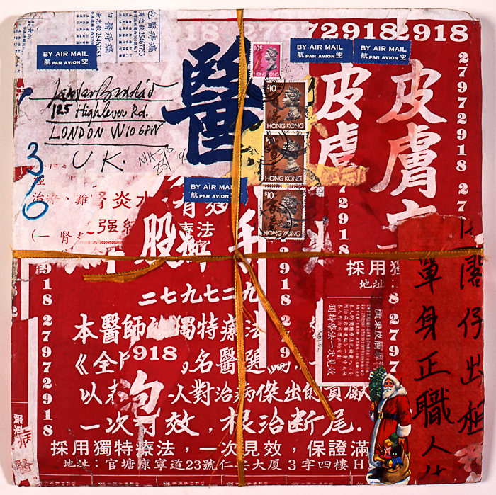 Post Hong Kong 1997 30x30